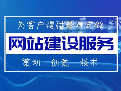 网站建设完成后为什么百度不收录网站