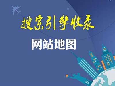 怎样查网站是否收录？网站的收录情况怎么查