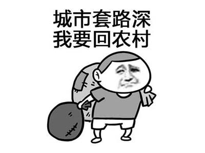 为什么有的公司建站很便宜,是什么套路呢？