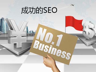 SEO优化网站有哪些优化禁忌呢？